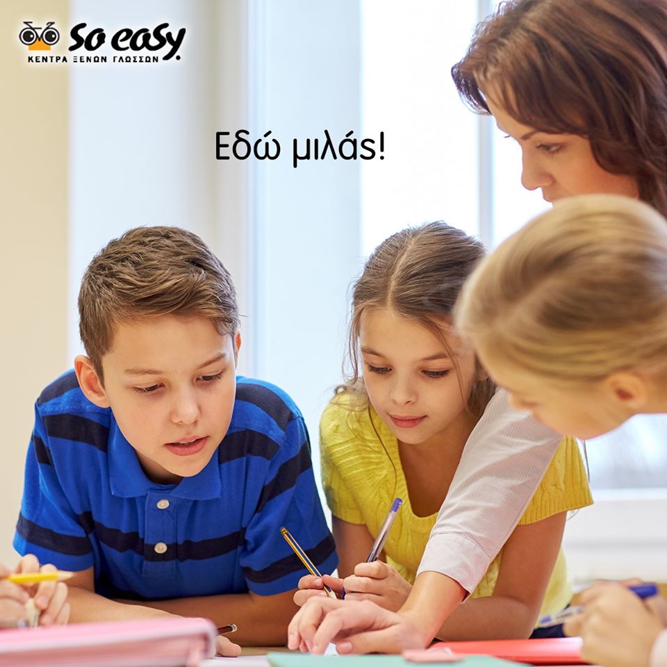 Κινεζικά Παιδιά & Έφηβοι | HSK 1