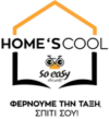 home's cool logo small